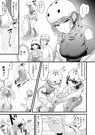 Page 121