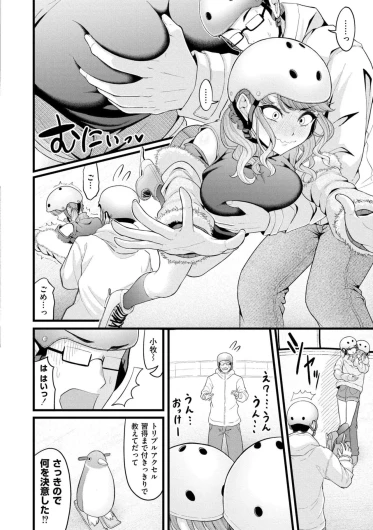 Page 122