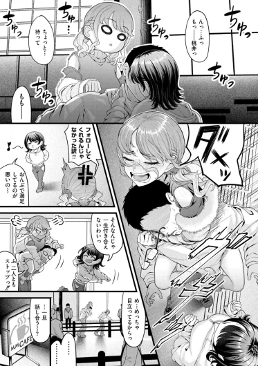 Page 125