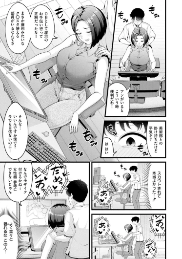 Page 151