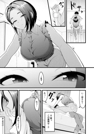 Page 153