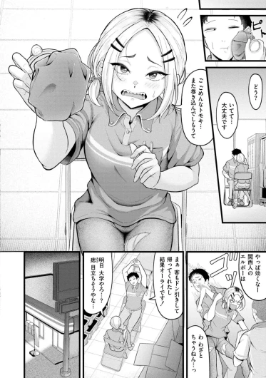 Page 178
