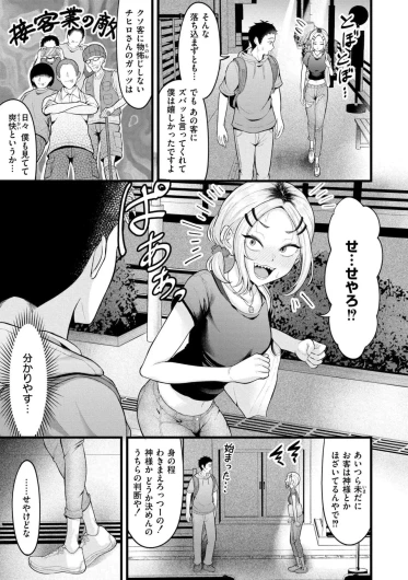 Page 179