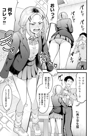 Page 181
