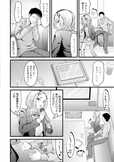 Page 182