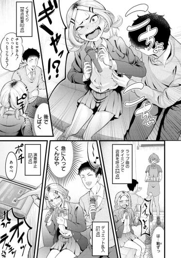 Page 183