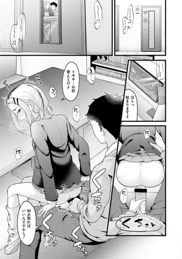 Page 189