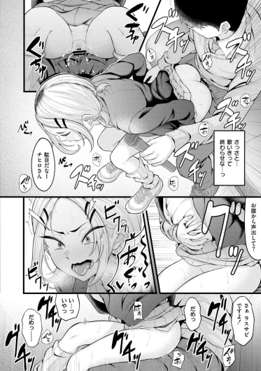 Page 192