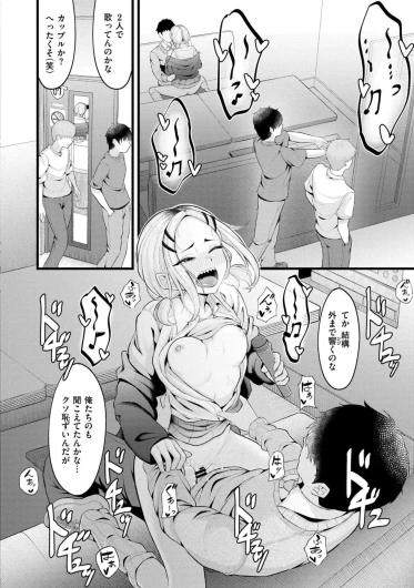 Page 198