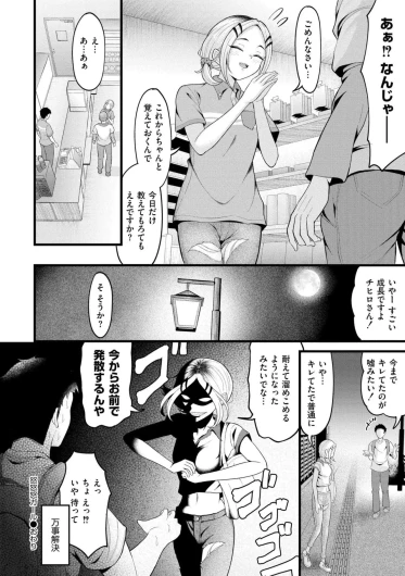 Page 202