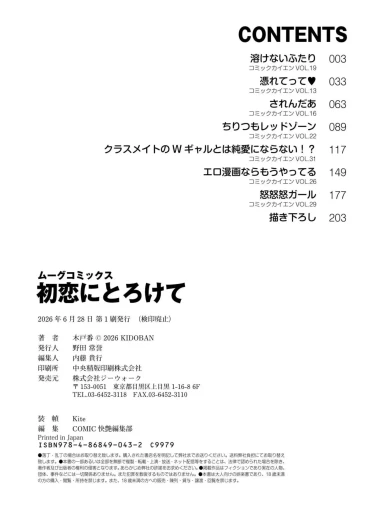 Page 210
