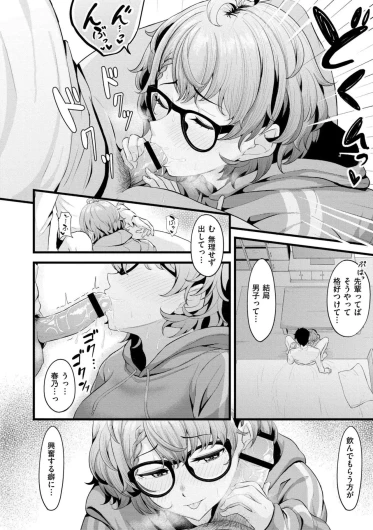 Page 82