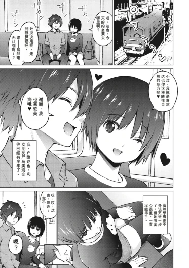 Page 138