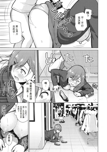 Page 194