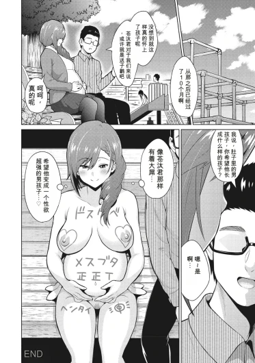 Page 205
