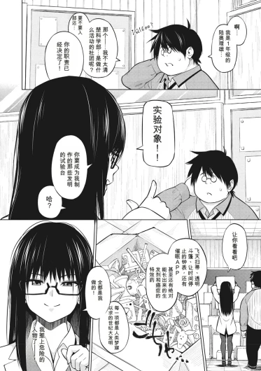 Page 209