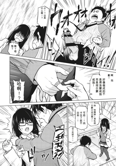 Page 211