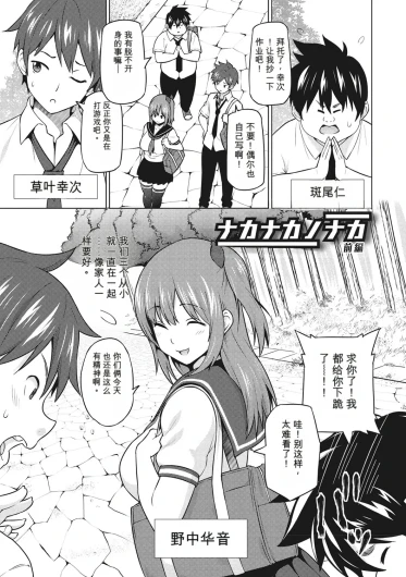 Page 228
