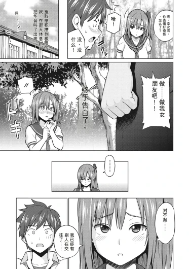 Page 230