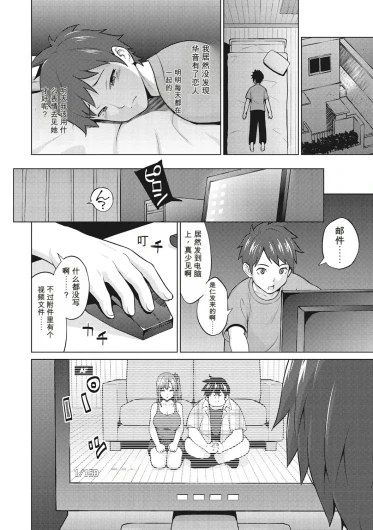 Page 231