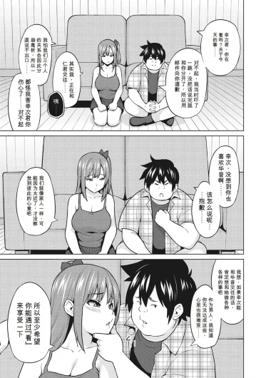 Page 232