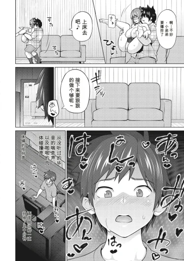 Page 235