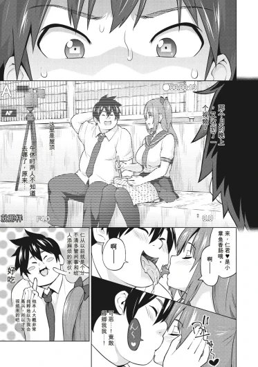 Page 238
