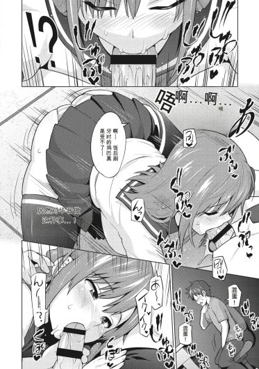 Page 239