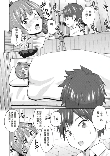 Page 243