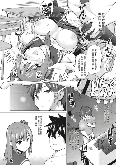 Page 251