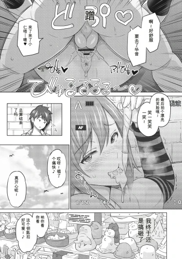 Page 254