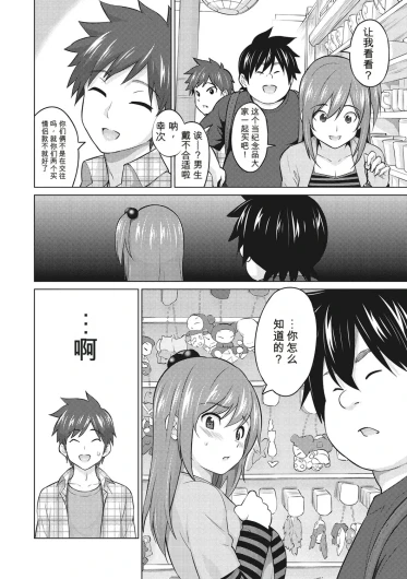 Page 255