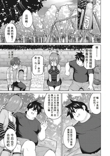 Page 256