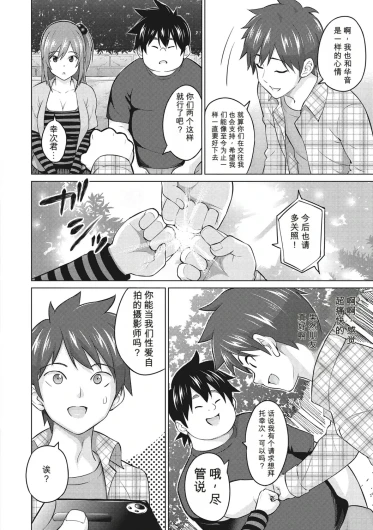 Page 257