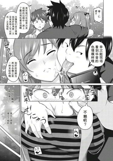 Page 258