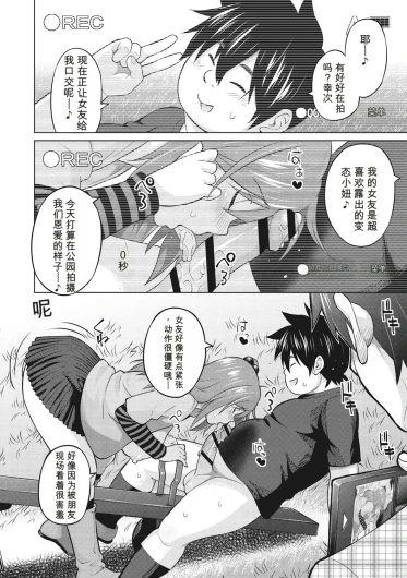 Page 259