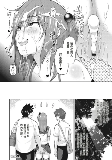 Page 271