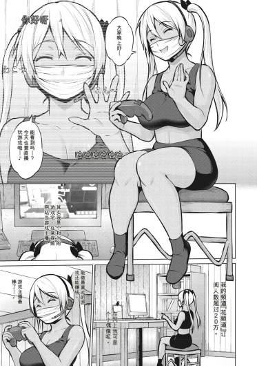 Page 54