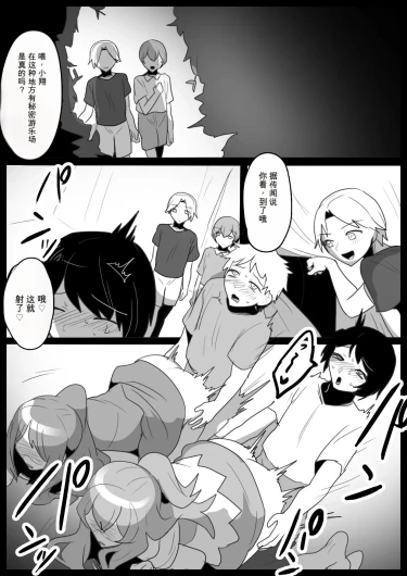 Page 27
