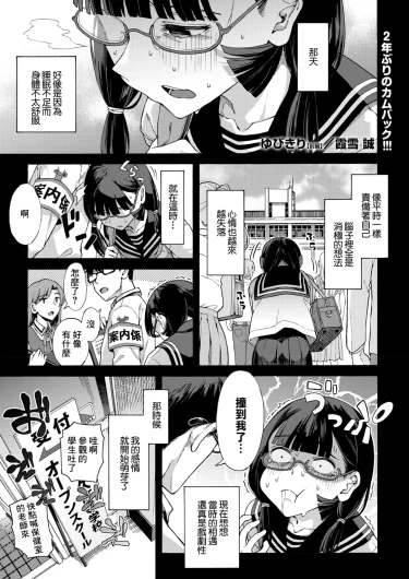 ゆびきり』. 『ゆびきり