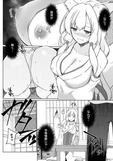 Page 169