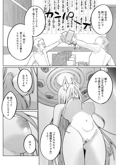 Page 185