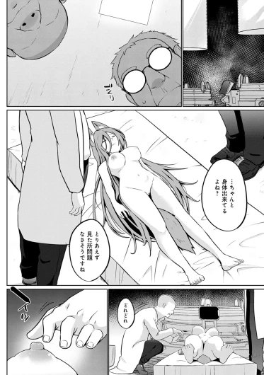 Page 187