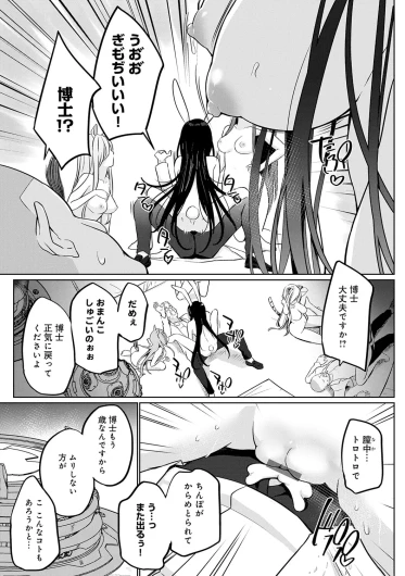 Page 196