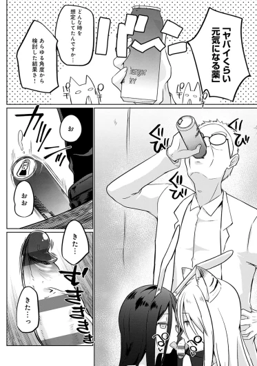 Page 197