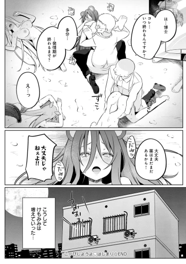 Page 205