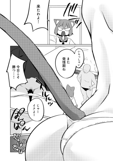 Page 207