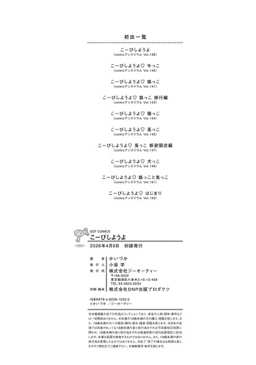 Page 211