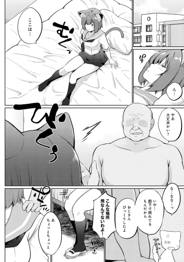 Page 87
