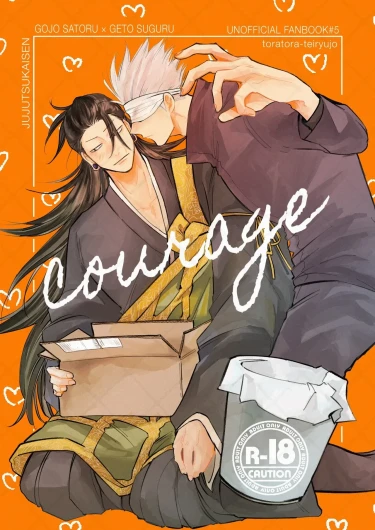Courage